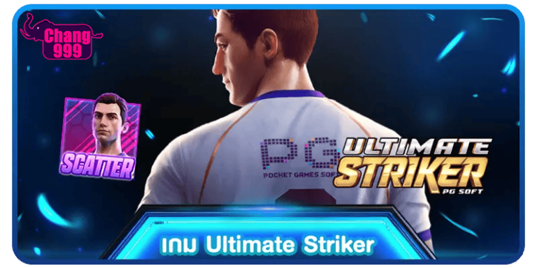 CHANG999-Ultimate-Striker